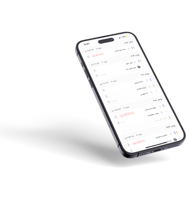 مدیریت آنلاین واحدها و ساکنین با گوشی